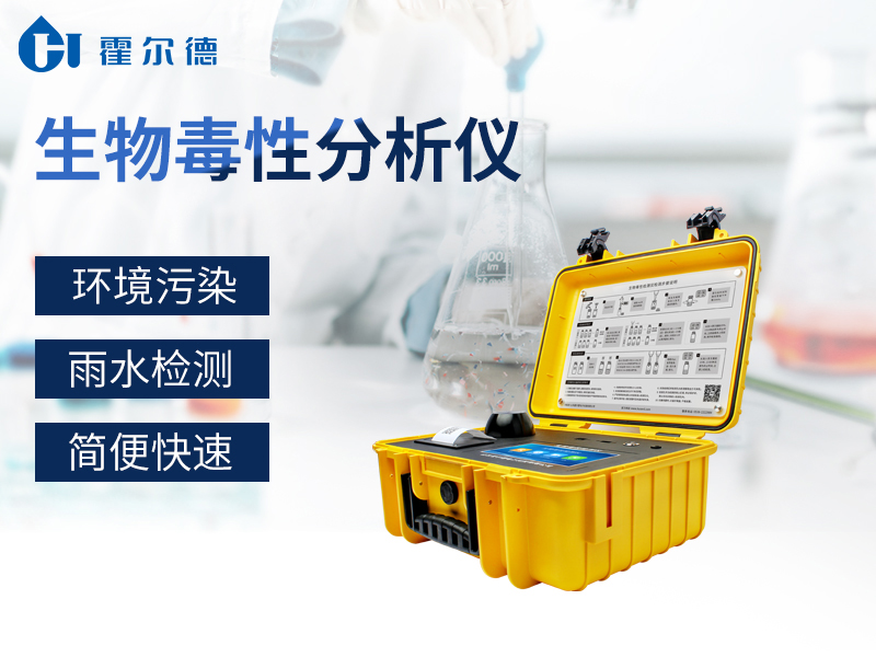 怎樣檢測工業廢水是否達到排放標準