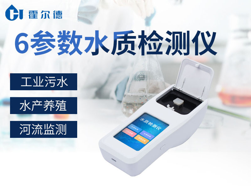 水中的氨氮含量過高會怎樣 水中的氨氮含量過高會怎樣