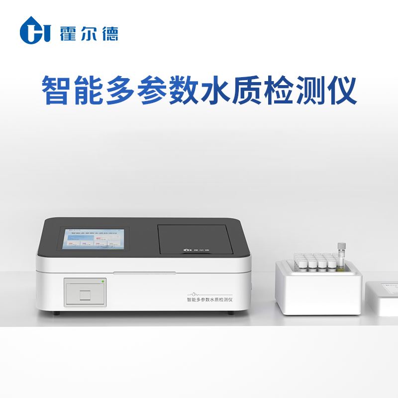 多功能水質檢測儀器 多功能水質檢測儀器