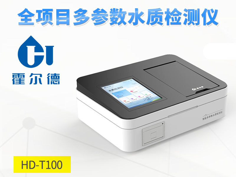 污水使用次氯酸鈉消毒的注意事項