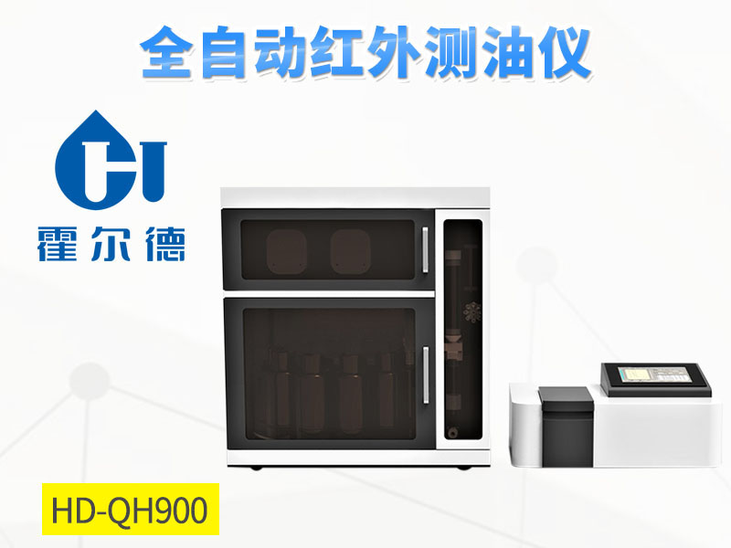 水中石油類 水中石油類