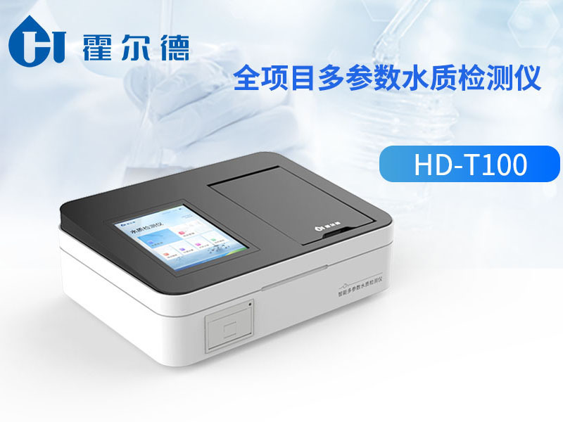 總磷總氮超標處理方法 總磷總氮超標處理方法