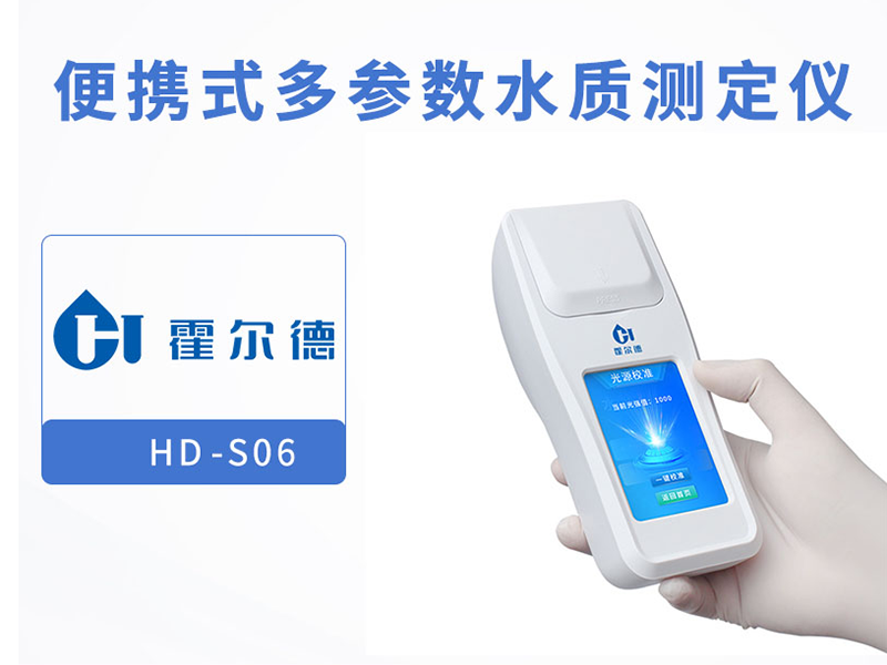 水質(zhì)色度的測定方法有哪些