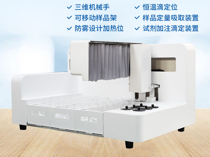 高錳酸鹽指數分析儀需要哪些試劑