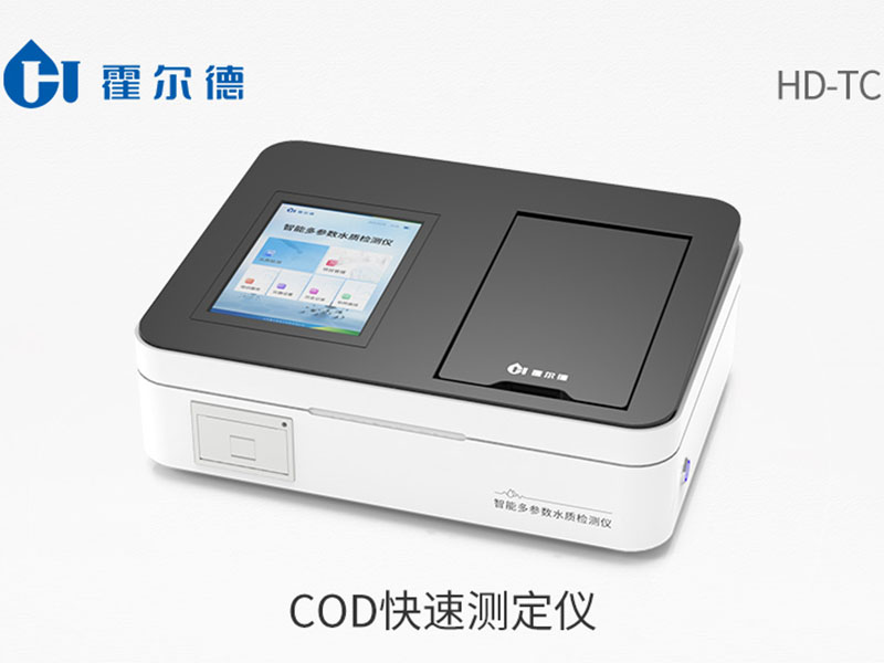空白試驗(yàn)值對(duì)COD測(cè)定的影響