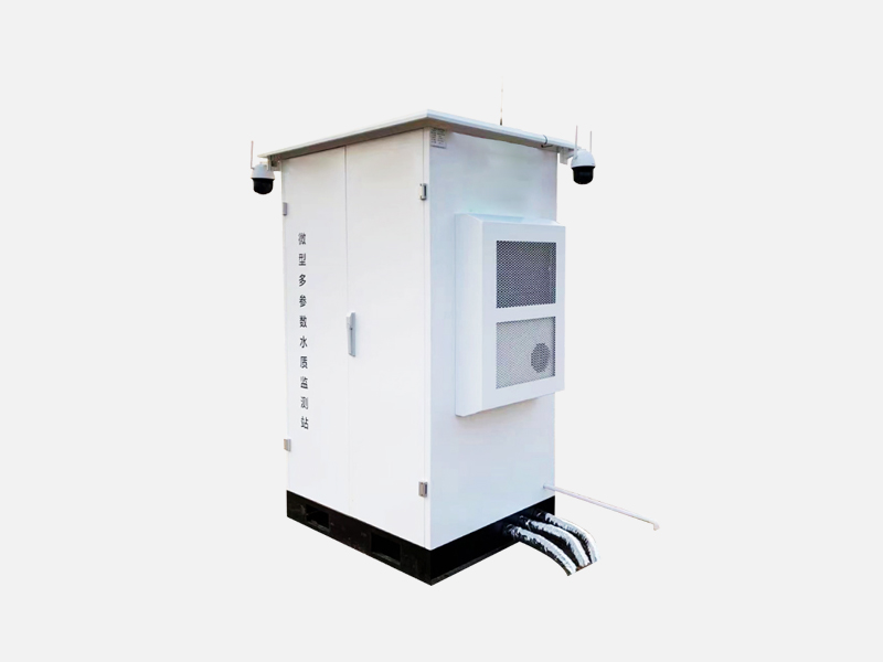 水質微型站參數指標