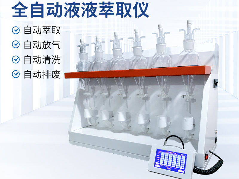 水質嗅味檢測方法優缺點對比