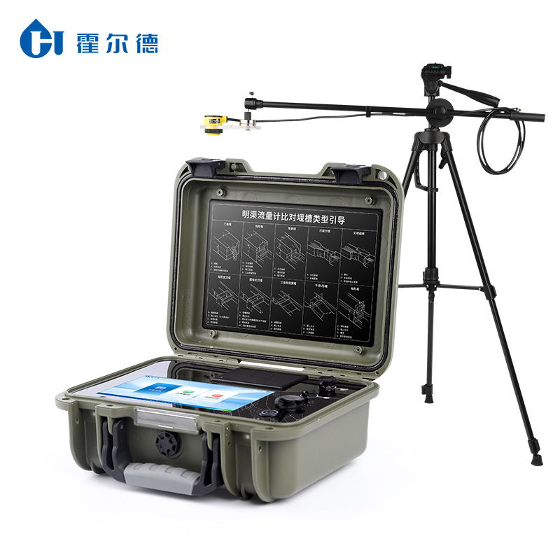 便攜式明渠流量計怎么使用