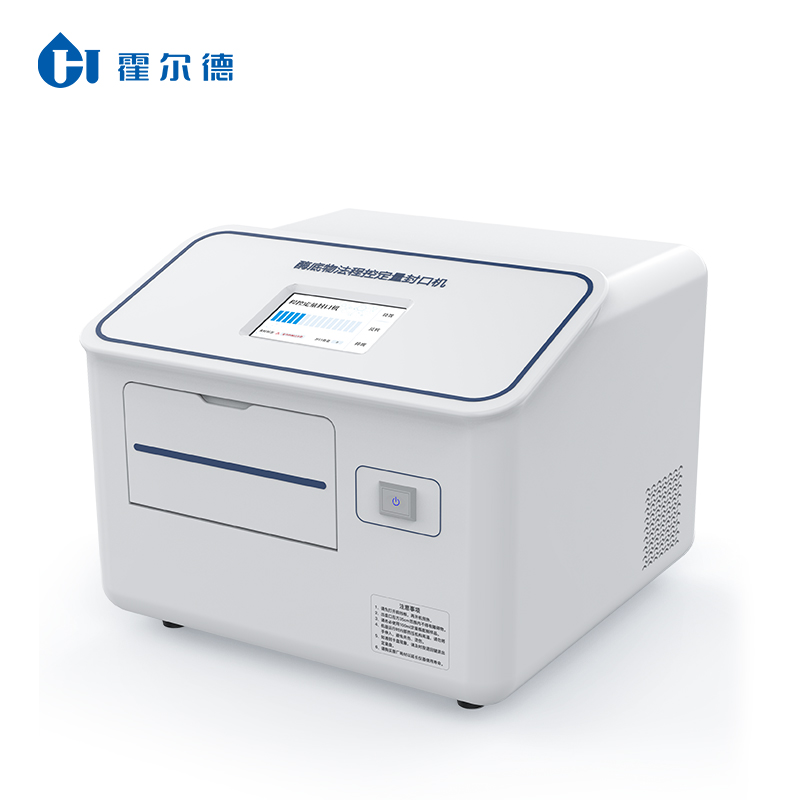 水質(zhì)微生物檢測(cè)水樣采集要求