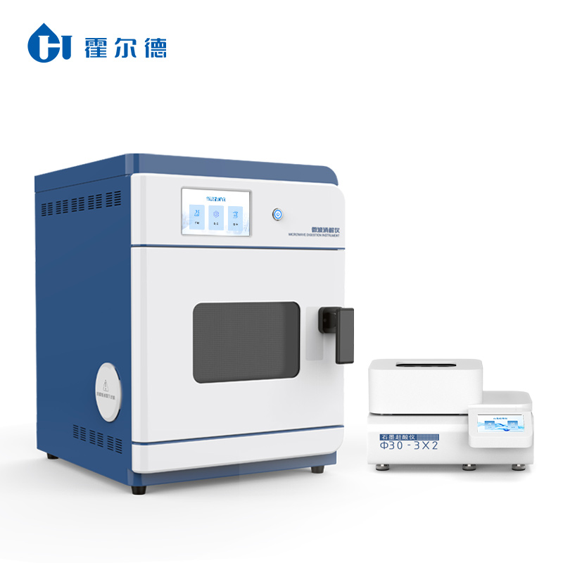如何正確使用消解儀？霍爾德電子微波消解儀使用注意事項
